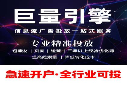 某企业sem竞价托管全流程解析及效果评估